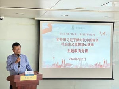 感悟思想偉力，凝聚奮進(jìn)力量